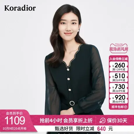 珂莱蒂尔灯笼袖针织衫女减龄长袖法式时尚针织上衣商品大图