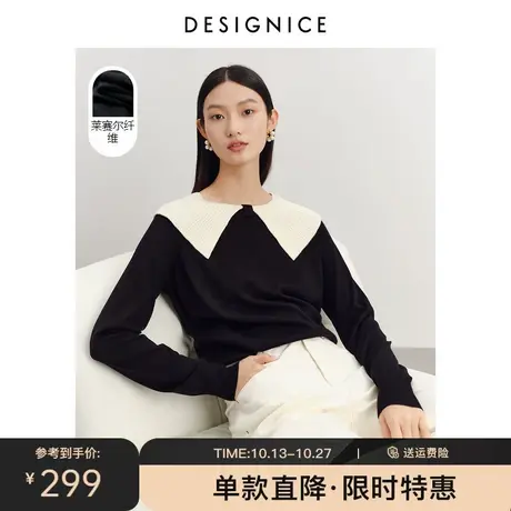 迪赛尼斯春秋新款设计感宽松慵懒风长袖黑色套头针织衫女图片