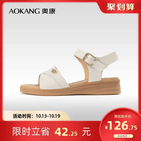 奥康女鞋 夏季气质优雅一字带凉鞋平底舒适妈妈凉鞋时尚休闲百搭商品大图