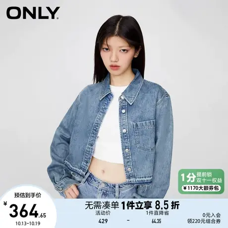 【买4免1】ONLY奥莱2023夏季新款百搭简约休闲翻领短款牛仔衬衫女商品大图
