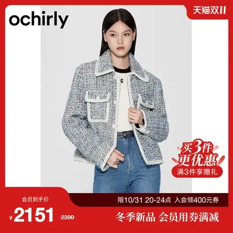 【金葱珠片纱】欧时力 小香风羽绒外套女2023新款冬装法式撞色图片