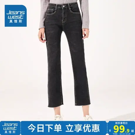 VT真维斯女装 2023冬季新款 时尚潮流休闲加绒牛仔九分裤商品大图