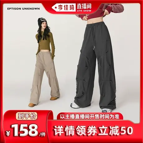 EPTISON休闲裤女设计感直筒宽松运动抽绳卫裤图片
