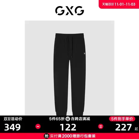 GXG男装 2022年夏季新品商场同款都市通勤系列收口针织九分裤商品大图