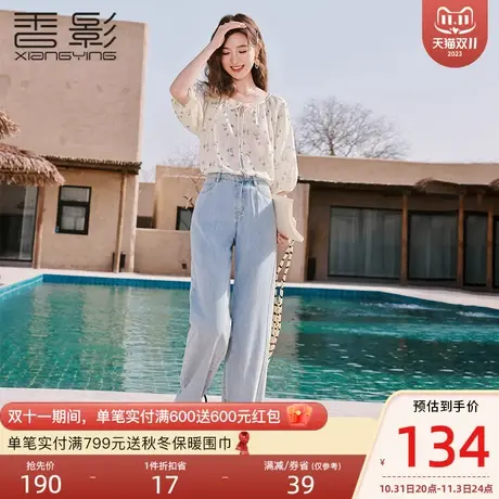 香影牛仔直筒裤女高腰2023年夏装新款复古休闲长裤宽松显瘦阔腿裤图片