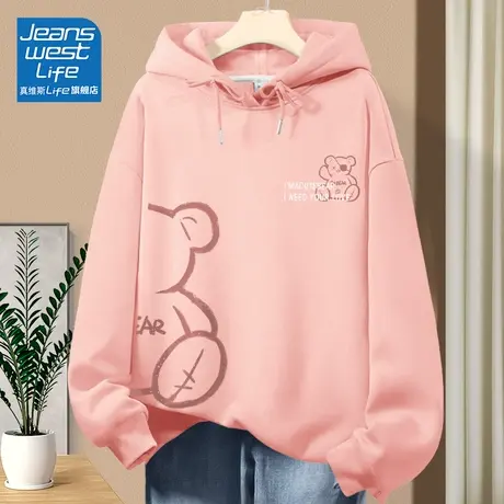 真维斯LIFE粉色连帽卫衣女春秋设计感小众上衣休闲大码显瘦外套潮商品大图
