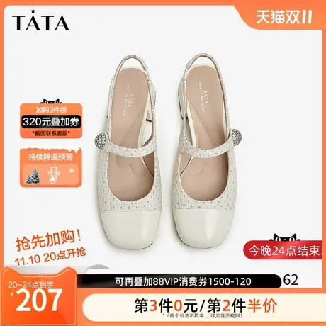 Tata他她简约凉鞋女粗跟百搭舒适包头凉鞋女2023夏季新款7OA06BH3商品大图