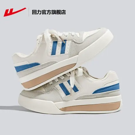 回力官方旗舰店小白鞋女款2023年秋季新款三条杠休闲百搭运动板鞋图片