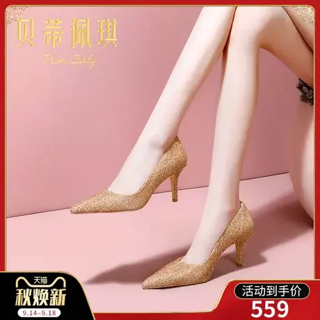 秋季金色尖头高跟鞋子女2023年新款秋款细跟浅口单鞋女时尚百搭商品大图