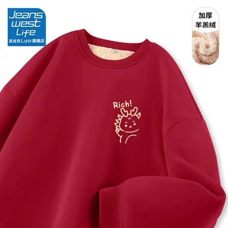 真维斯LIFE2023爆款红色卫衣女秋冬新款加厚羊羔毛上衣宽松外套商品大图