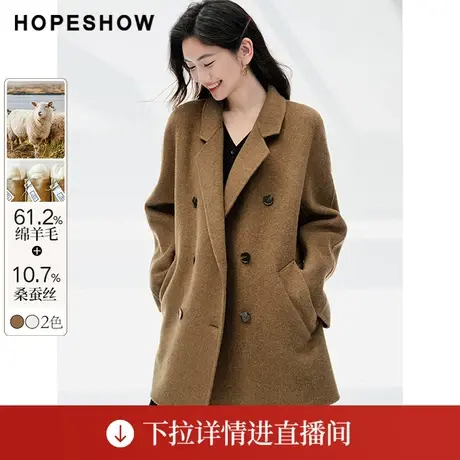 【直播专享】连肩袖单排扣西装领一手长大衣90123330811红袖商品大图