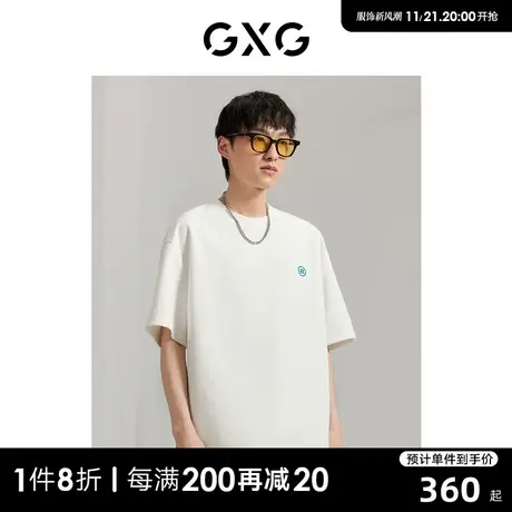 GXG男装 商场同款白色简约短袖T恤 2023年秋季新款GEX14413033商品大图