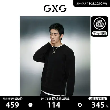GXG男装   多色时尚提花简约圆领宽松毛衣针织衫男士23年冬季新品图片