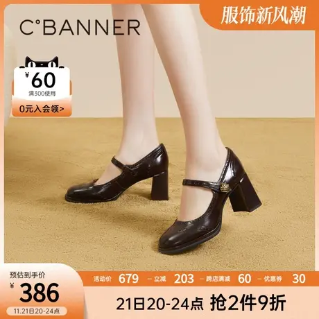 千百度女鞋新款玛丽珍鞋漆皮粗高跟鞋真皮醒狮中国风布洛克鞋商品大图