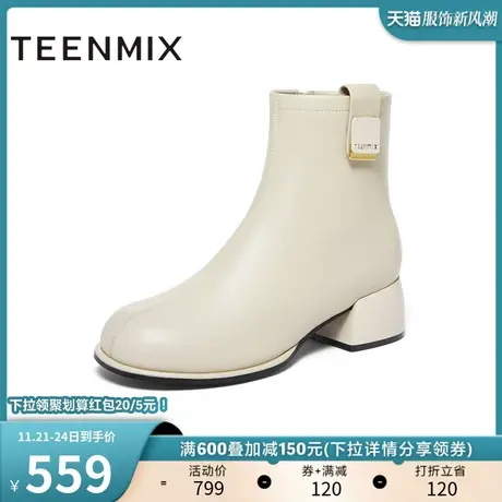 天美意粗跟休闲时装靴踝靴复古短靴女鞋高跟皮靴子冬新款BH561DD3商品大图