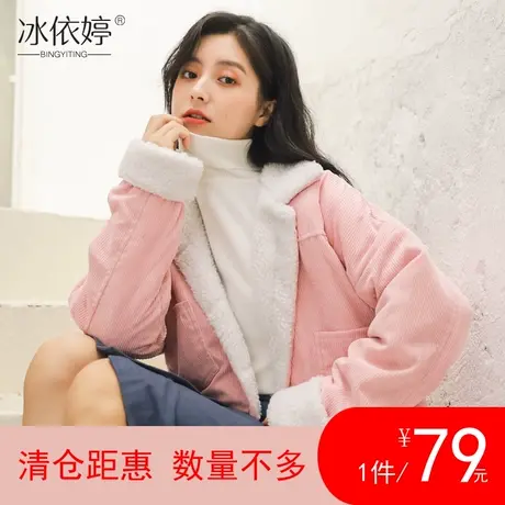 清仓秋冬仿羊羔毛加厚外套女宽松韩版网红短款加绒灯芯绒棉衣夹克图片