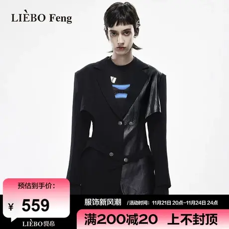 裂帛LIEBOFeng原创设计大女主解构风不对称挖空黑色权力西装外套图片