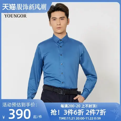 雅戈尔男士长袖衬衫春季官方新品商务休闲棉弹免烫素色衬衣S1162图片