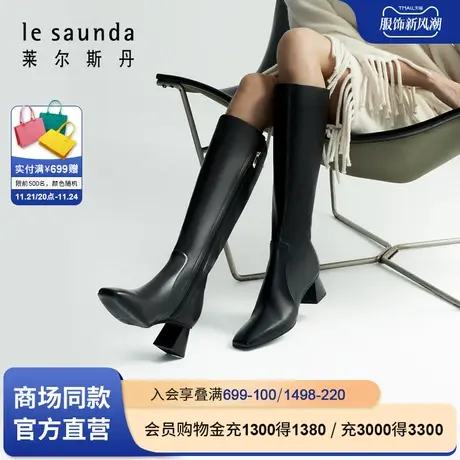 莱尔斯丹2023秋冬商场同款时尚优雅方头拉链粗跟长靴子女鞋60509图片