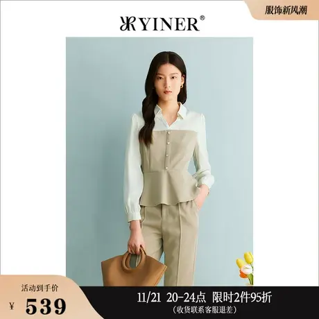 [假两件]YINER音儿线上专选女装2023秋季公主袖衬衫通勤上衣商品大图