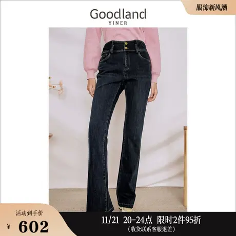 Goodland美地女装2023冬季环保洗水修身显瘦织绒微喇裤牛仔裤商品大图