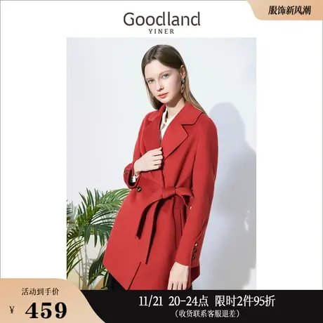 【新年系列】Goodland美地女装冬季中长款纯羊毛双面呢大衣商品大图