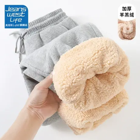 真维斯LIFE羊羔绒收脚卫裤女秋冬2023爆款宽松大码加绒运动休闲裤图片