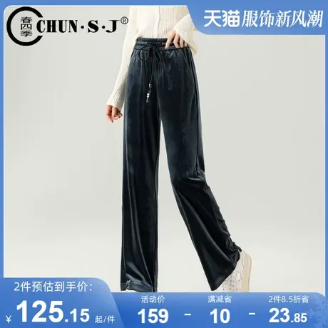 金丝绒阔腿裤女2023新款秋冬裤子窄版显瘦垂坠感休闲裤高腰直筒裤商品大图