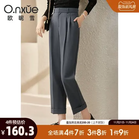 欧昵雪2024春秋新款高腰九分休闲裤女直筒通勤韩版灰色时尚小众感图片