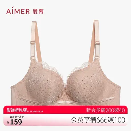 爱慕内衣女无钢圈透气小胸聚拢显大性感蕾丝洞洞文胸胸罩商品大图