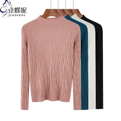 秋季新款韩版半高领修身纯色显瘦针织衫长袖上衣内搭打底衫女装商品大图