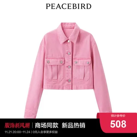 【商场同款】太平鸟女装2023秋季新款牛仔外套A3BBD3316商品大图