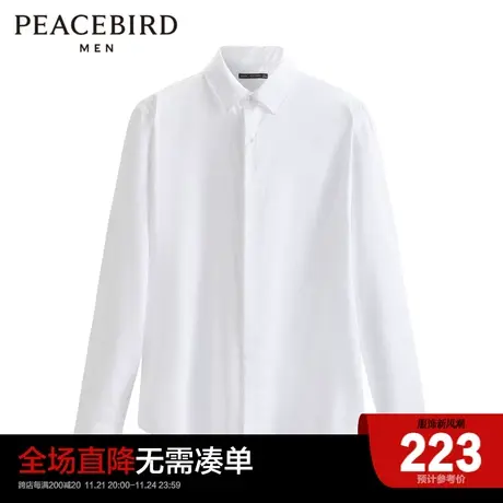 【商场同款】太平鸟男装 2023年春季新款金线刺绣衬衫男B1CAD1X37图片