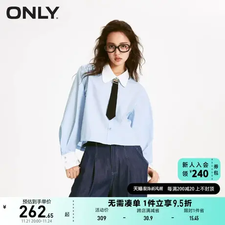 ONLY奥莱夏季时尚学院风百搭短款翻领长袖衬衫女图片