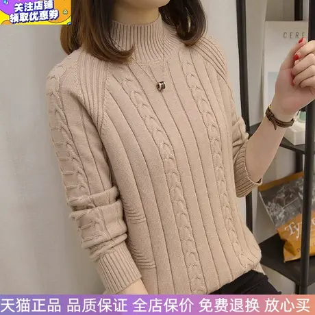 新款女加厚麻花时尚半高领上衣冬装毛衣内搭打底针织毛线衫长袖女图片