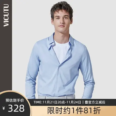 VICUTU/威可多男士长袖衬衫时尚百搭修身春季商场同款衬衣男图片