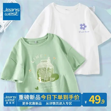 ZR真维斯短款纯棉t恤女短袖2023夏季 洋气设计感高腰显腿长体恤女商品大图