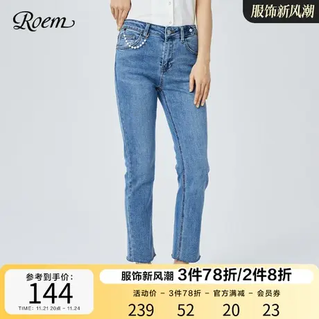 Roem商场同款珍珠链高腰修身牛仔裤春秋新款韩版休闲裤子长裤女图片