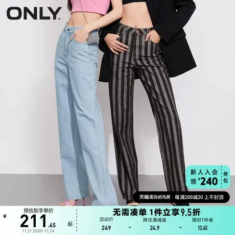 ONLY奥莱夏季时尚潮流高腰显瘦百搭直筒牛仔裤女商品大图