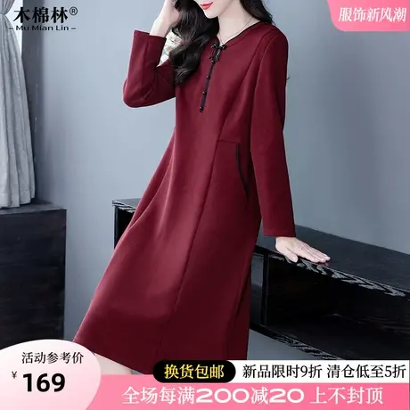 胖mm红色气质显瘦连衣裙春秋新时尚显瘦加肥加大妈妈本命年打底裙商品大图
