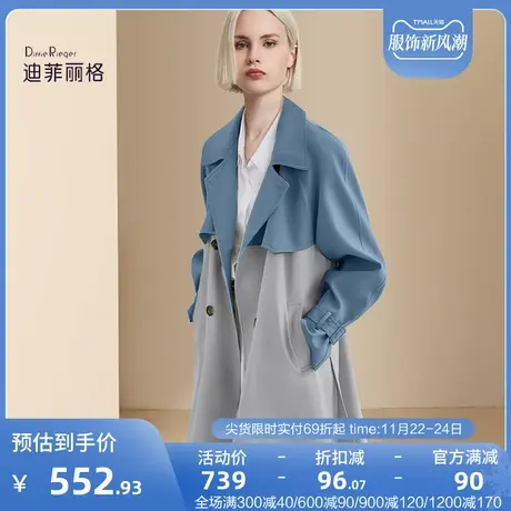 迪菲丽格职业风衣外套女2023新款秋季休闲小个子中长款英伦风大衣图片