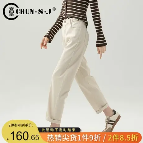 梨型身材米白色高腰萝卜牛仔裤女秋冬2023年新款老爹裤哈伦裤加绒商品大图