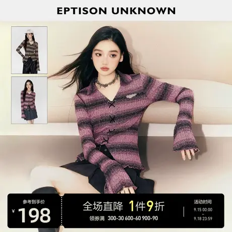 EPTISON针织衫女2023秋季新款复古辣妹条纹薄款V领小衫高级感上衣图片