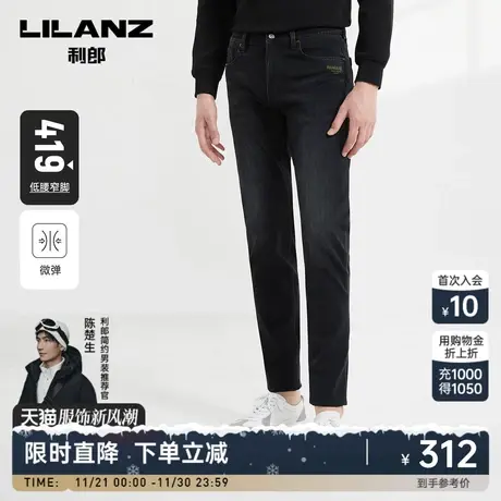 利郎官方 牛仔裤男士修身小脚低腰弹力长裤2023秋季新款裤子男图片