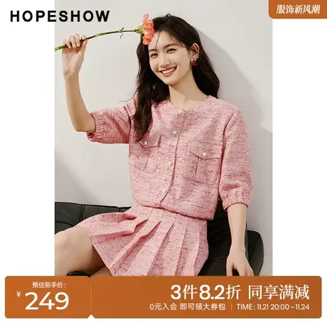 红袖outlets小香风短外套hopeshow2023夏季新款女亮丝泡泡袖上衣商品大图