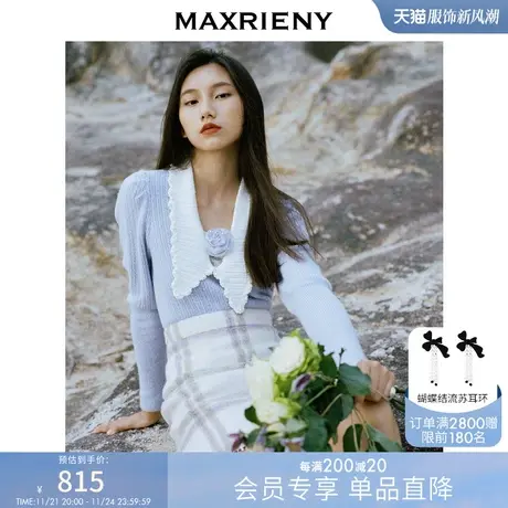 [买4免1]MAXRIENY午夜巴黎针织衫毛衫冬季上衣图片