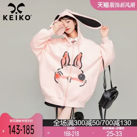 KEIKO 韩系粉色卫衣外套春季慵懒风oversize宽松印花兔耳连帽开衫商品大图