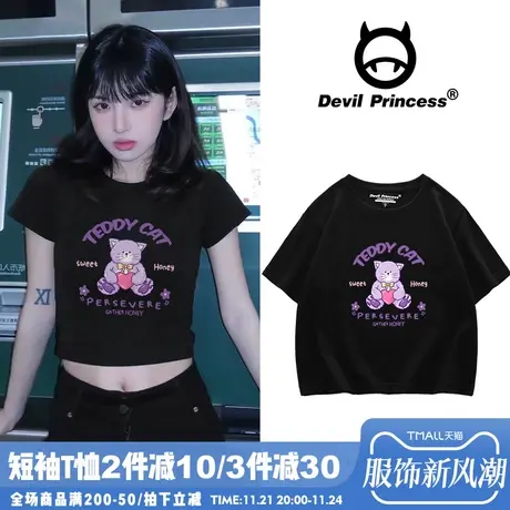 vibe港味卡通印花t恤女2024夏季甜酷风ins小众短款黑色短袖上衣图片