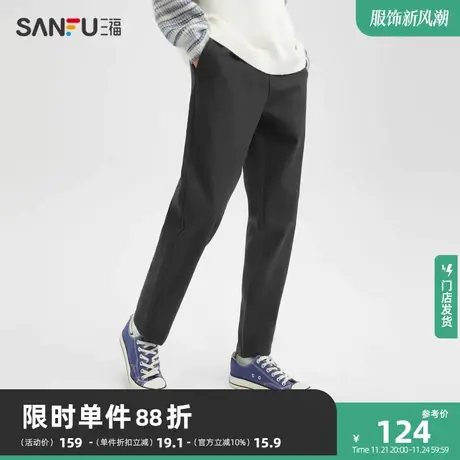 三福2023冬男士简约仿麻休闲裤 橡筋腰头合身小脚长裤男477781图片