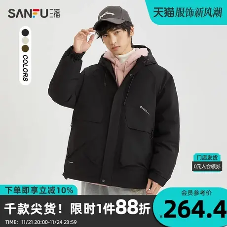 三福2023冬男士户外运动风加厚短棉衣 保暖宽松连帽外套472961图片